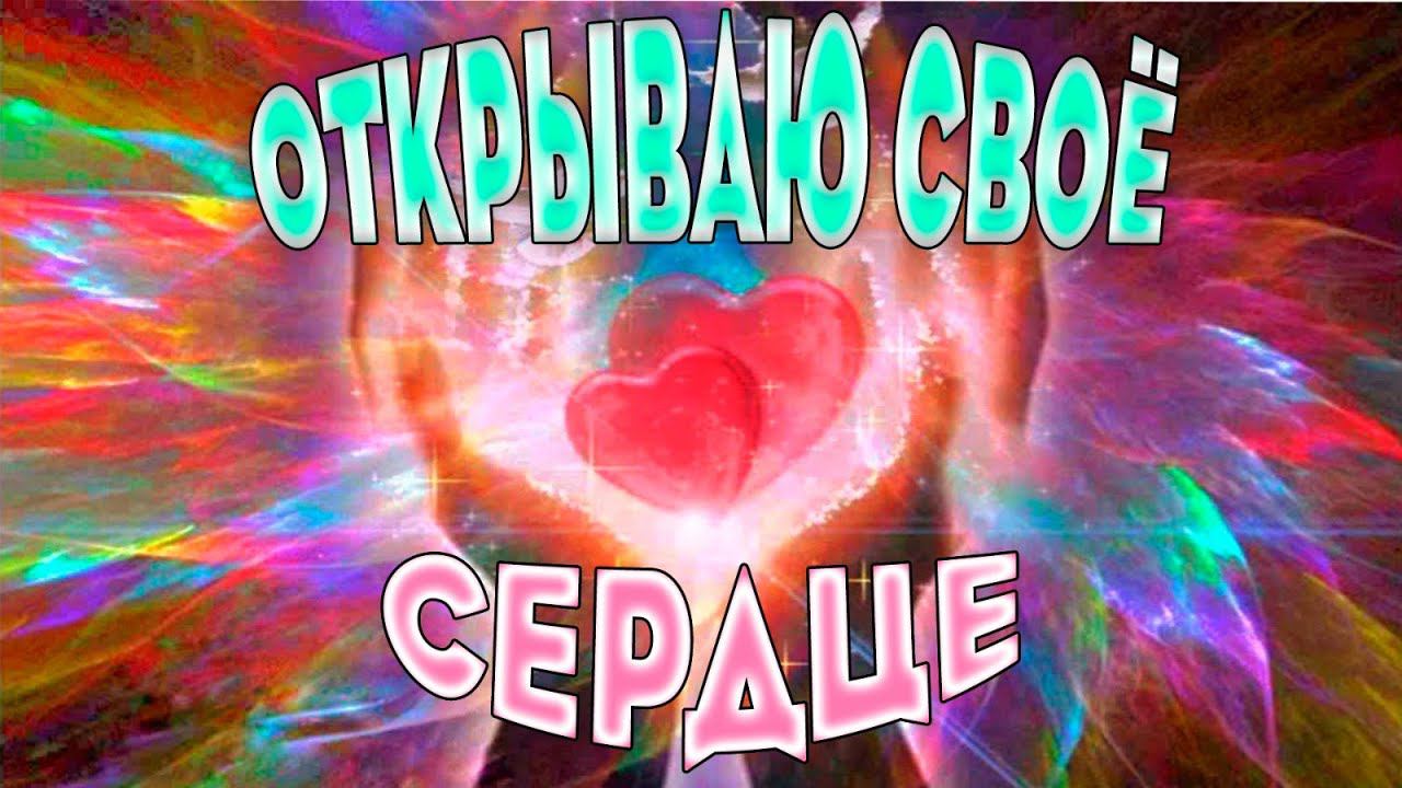 Я ВЫБИРАЮ СВЕТ | ДРУГИЕ ЖИЗНИ | ДРАКОН | АНГЕЛ | МЕТОД ЛЕГАЛИЗАЦИИ ПРАВДЫ | ТРАНСФОРМАЦИЯ