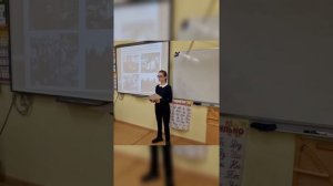 Урок ОРКСЭ в 4 классе В