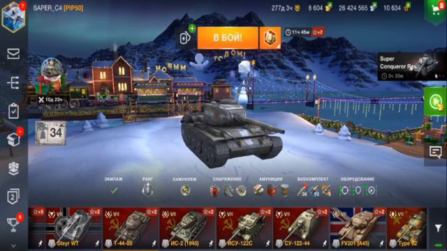 Слив свободки и получение ни чего Tanks blitz смотреть онлайн