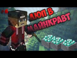 #6 Простой дюп на Minecraft 1.12.2 с модами IC2 и Thermal Expension