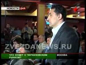 Закрытие Черкизовского рынка. Возможный исход событий