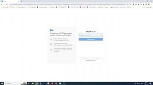 Привязка профиля сферум к электронному журналу КИАСУО