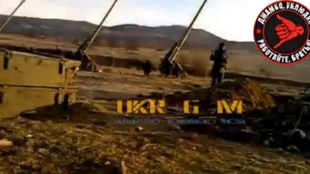 ?Рабочие будни российских артиллеристов по уничтожению укрытий и живой силы противника на одном из