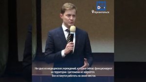 МЗЖ: Архангельской Цигломени грозит оптимизация?