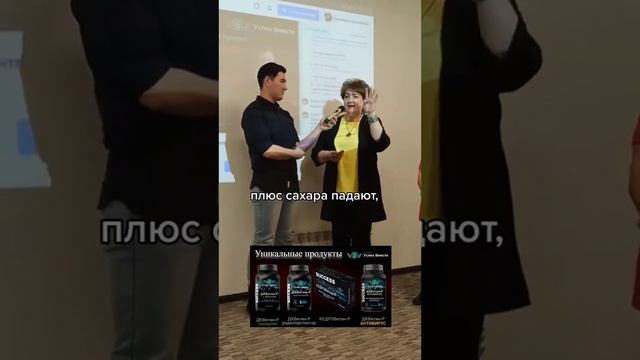 Отзыв по применению клеточного питания!