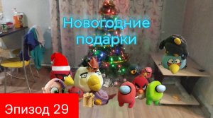 Angry birds приколы и игры эпизод 29 новогодний эпизод