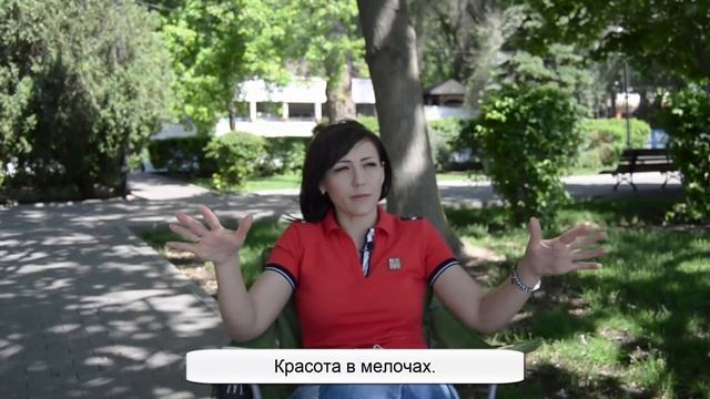 Красота в мелочах. Психология и творчество. Леля Раевская. смотреть онлайн