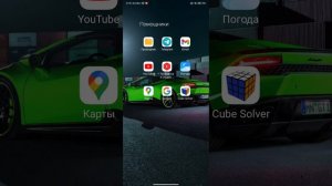 Как настроить гугл ассистент