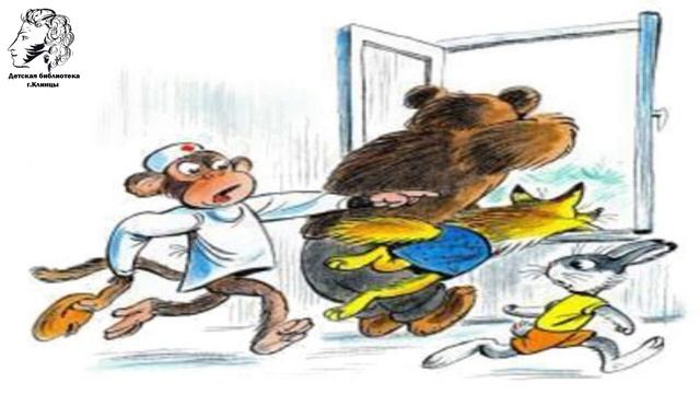 В. Сутеев. Про бегемота, который боялся прививок. смотреть онлайн