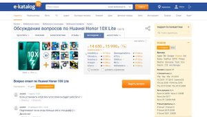 Лучший Телефон до 200$: Топ 10 Бюджетных Смартфонов 2021