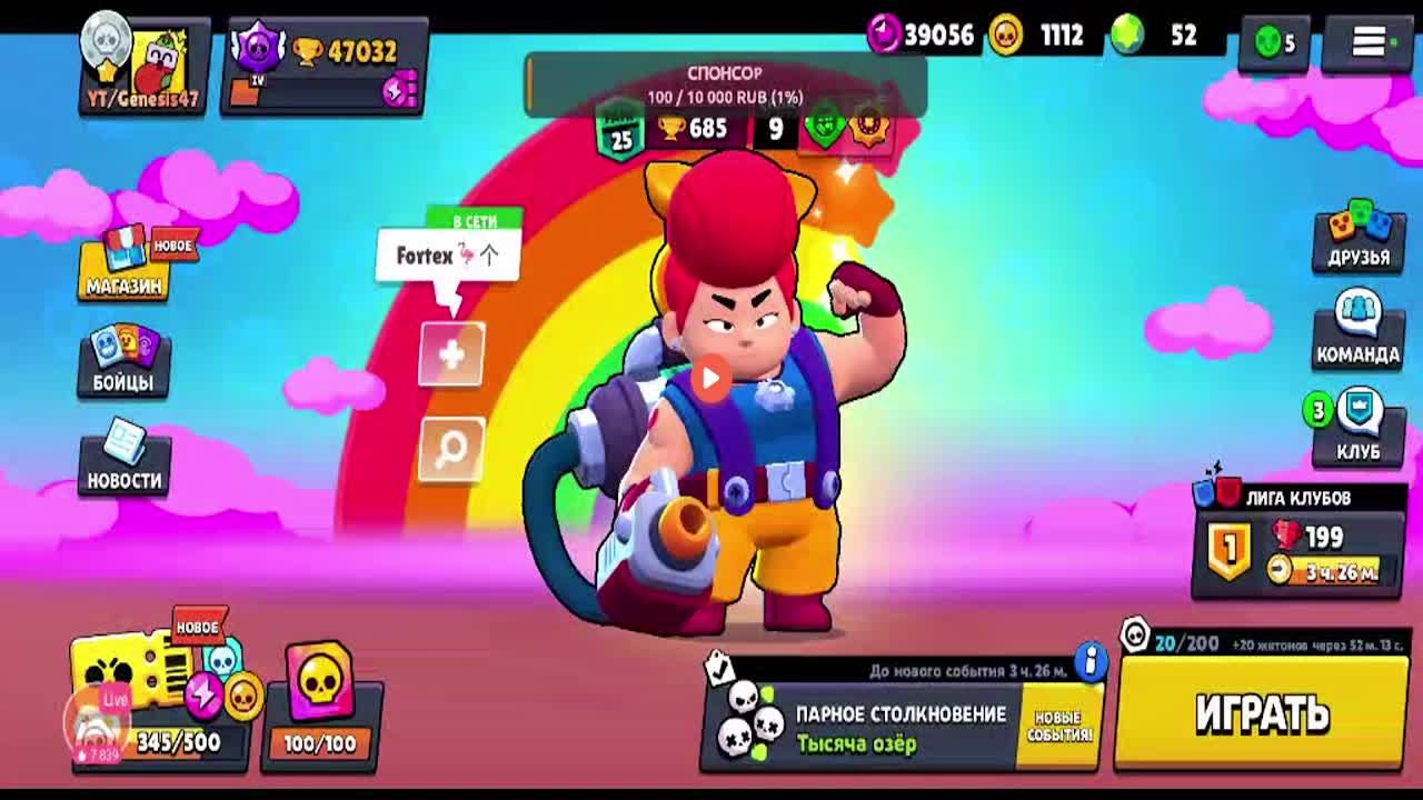 БРАВЛ СТАРС!! АППАЕМ НА ВСЕХ НА 750!!!)