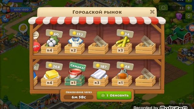 Тауншип ч. 28. Востановился аэропорт! смотреть онлайн