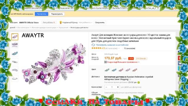 КРУТЫЕ ТОВАРЫ С ALIEXPRESS, ОТ КОТОРЫХ ТЫ ОФИГЕЕШЬ / СЕЙЧАС СКИДКИ /