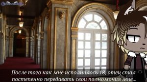 "Встреча изменившая всё" - Озвучка Мини Фильма