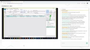 Ожиганов Сергей. Нормализация структуры данных в Power Query с использованием языка M