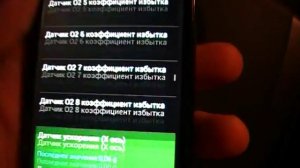 ELM327 киа соренто