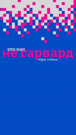 Запускаем кейс-подкаст «это вам не Гарвард» #бизнес #новости #шоу #podcast #кейсы