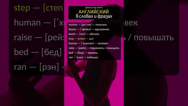 📌 КАК ПОНИМАТЬ АНГЛИЙСКИЙ НА СЛУХ | 🔥 Как выучить английский язык с нуля? Изучение английского язы