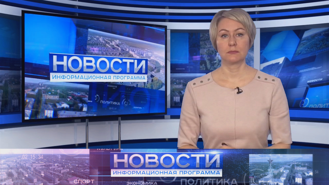 Информационная программа "Новости" от 21.06.2022.
