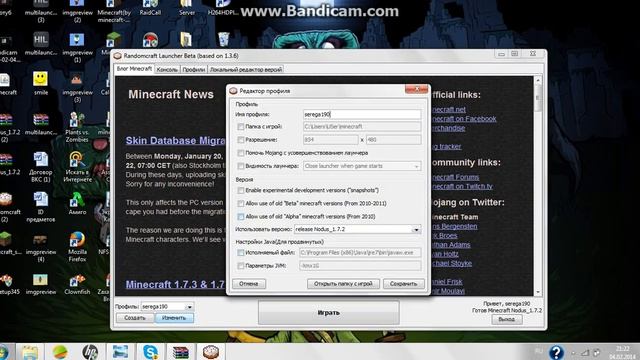 как установит NODUS на сервер Вход ЧЕРЕЗ RANDOMCRAFT смотреть онлайн