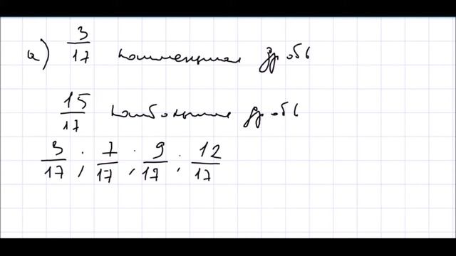 Математика 5 класс Дорофеев, Шарыгин УПР 702 смотреть онлайн
