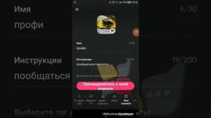 как создать свой стрим в лайк