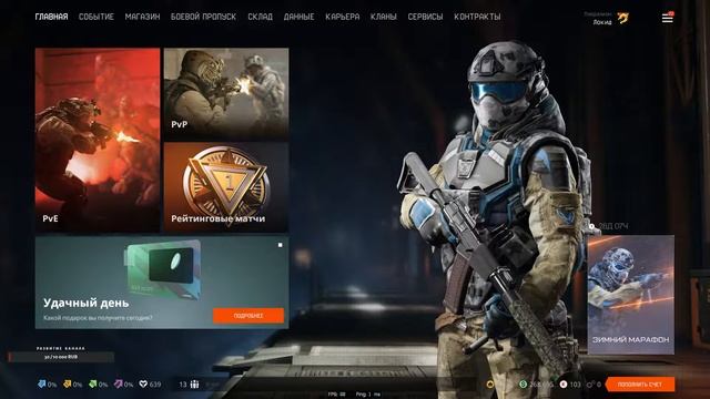 #Warface#Lockid#Stream#Praki#RM#Tournament#Faceit смотреть онлайн