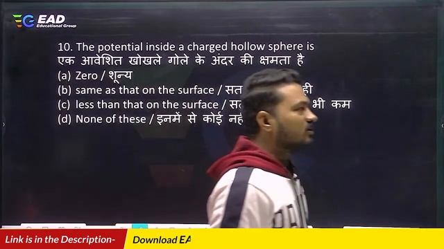 7000+ Electrical Objective book | Best Electrical-JE Book Solution by Alok Sir | EAD Online Classes смотреть онлайн