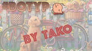 #ТАЙМЛАПС 500? RAVENSBURGER "Экскурсия за город" (Тако) | #BOTYP | #КуПазз