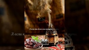 Аль-Бакара. Чтение Корана. Умайр Шамим