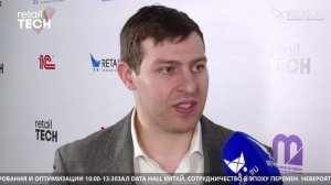 Андрей Луконин - SellerExpert на #RetailTECH2022