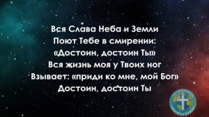 Тебе вся слава - Виталий Ефремочкин