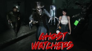 Ghost Watchers обезумевший призрак ходит в машину охотников, как к себе домой | прохождение | гайд