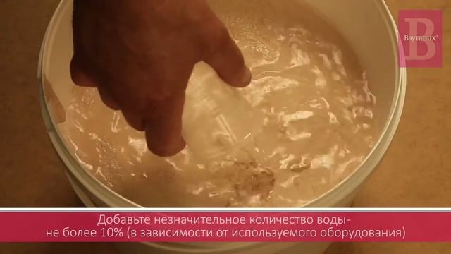 Bayramix I Stone Нанесение Мраморная штукатурка