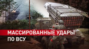 Российские артиллеристы уничтожили позиции ВСУ на Сватовском направлении