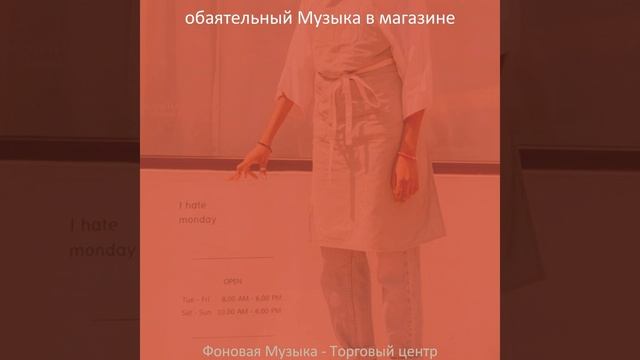 Впечатление (Торговый центр)