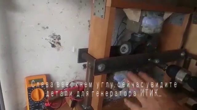 По этапная сборка, Генератора ИТИК малыш 2023 год......... смотреть онлайн