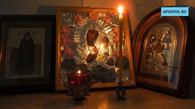 Молитвы утренние смотреть онлайн