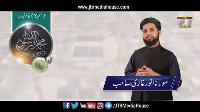 Khatam Nabwat Pr GIT смотреть онлайн