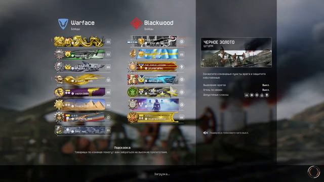 ЗАЧЕМ МЫ ИГРАЕМ В ВАРФЕЙС? РАССКАЗЫВАЙ ))) WARFACE CONSOLE ВАРФЕЙС НА КОНСОЛИ