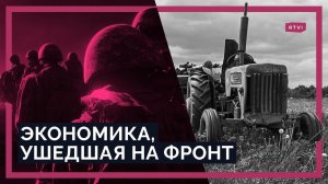 «Всех мужиков забрали из села»: как мобилизация убивает провинцию и экономику