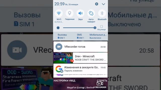 Почему отключается видео