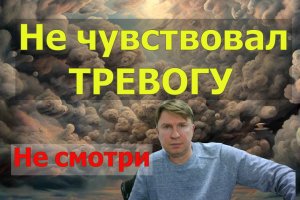 Чек-лист Как справиться с тревогой