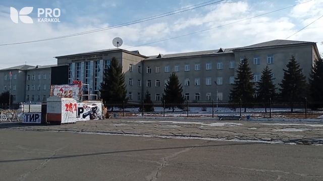 ПРОгулка по г. Каракол  ПРО Каракол  Иссык-Куль