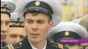 Большой противолодочный корабль Северного флота «Адмирал Чабаненко» вернулся в Североморск из дальн