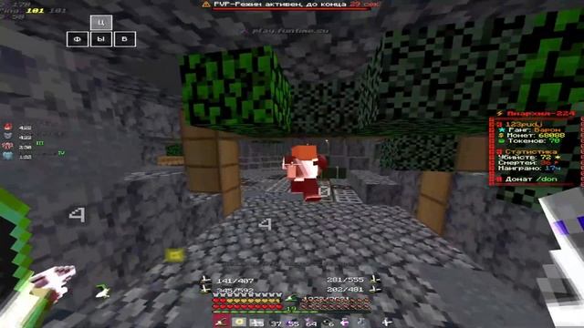 pvp funtime ] 6x1 кайф [ pvp space-times
