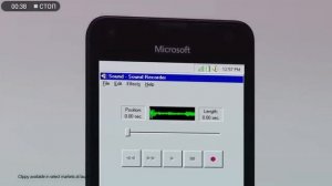 Телефон Windows 95