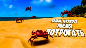 НЕ ТАКТИЛЬНЫЙ КРЭБС - Crab Champions (угар, приколы, фейлы)