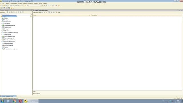 Создание пустой базы данных 1С для новой организации из уже существующей смотреть онлайн