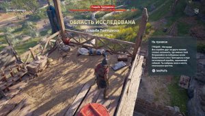 Assassin's Creed Odyssey | Остракон | На привязи (Мегарида)